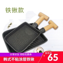 Korean style boutique non-stick aluminum shovel baking tray thickened special plate wooden handle frying pan aluminum alloy shovel teppanyaki large and small