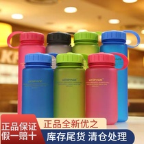 Youzhe sports frosted colorful water cups for men and women students and children portable cup leak-proof plastic kettle