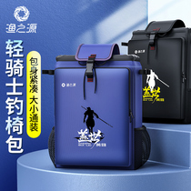 Fishing Origin New Fishing Bag Fishing Chair Bag Fishing Gear Bag Multifunction Big Full Fishing Gear Containing Fishing Double Shoulder Backpack