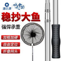 Yuzhiyuan net copying rod set Full set of fishnet fishing net pocket foldable telescopic rod Fishing net copying head fishing gear