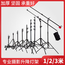 Xinweisen 280 Photography Light Stand Flash Bracket LED Tripod 3800FP 4800FP Air Cushion Light Stand M1 M2 Dual-purpose Lamp Stand Floor Lamp Stand Studio Photography Light Stand Tripod