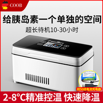  COOB Coolbao insulin refrigerator box Portable mini portable small refrigerator Car insulation thermostat rechargeable