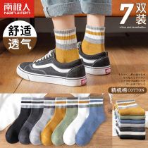 Antarctic socks mens spring and autumn summer thin breathable cotton socks mens medium long tube sports sweat absorption deodorant stockings tide