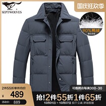 Seven wolves down jacket 2021 Winter new middle-aged and elderly men dad dress lapel jacket thin jacket mens