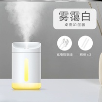 Humidifier home usb silent bedroom pregnant baby mini aromatherapy office indoor car air purifier