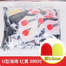 Disposable microphone sleeve sponge cover microphone cover KTV special microphone cover Factory Direct sale anti-spray wheat cover