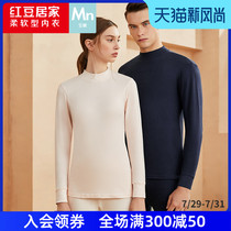 Red bean autumn clothes autumn pants Mens and womens thin cotton high collar cotton sweater middle and old underwear set Xinjiang cotton