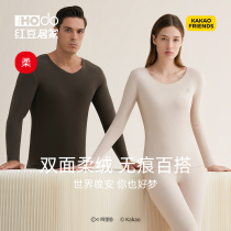 Red bean Kakao friends joint unmarked underwear Sleeping Aids for Men and Women Autumn Clothes and Autumn Pants Warm Suit