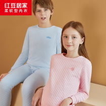 Red Bean Children Underwear Pure Cotton Air Layer Autumn Clothes Autumn Trousers Thickened Clip Cotton Warm Suit Winter Cotton Sweater Sweatpants