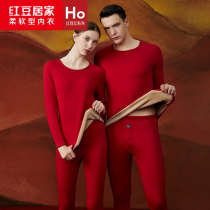 Red Bean Lovers Warm Underwear Great Red Ben Life Year Men And Women Married Plus Suede Thickened Autumn Clothes Autumn Pants Suit Winter