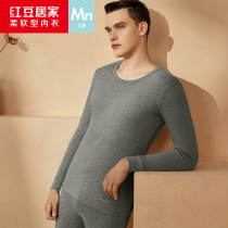 (soft sensation) red bean mens pure cotton bacteriostatic warm underwear full cotton beat bottom cotton sweatshirt autummy and autumn pants suit men