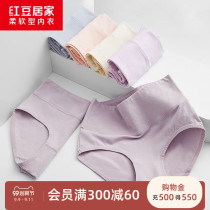 Red bean high-waisted underwear women cotton cotton crotch antibacterial belly female waist no trace mother large size triangle trousers
