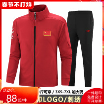 Chinese team sportswear suit male athletes' national suit sports student training suit female martial arts coach team suit customization