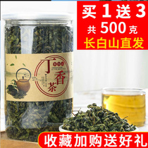 Buy 1 send 3 cloves tea total500g Changbai Mountain Cliff Ye New Tea Ye Stirk and Conditioning Men and Women