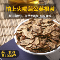  Dandelion Tea Wild Pure natural 1000g Changbai Mountain Premium Dried Female Dandelion Root Tea