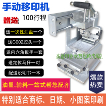 Manual pad printing machine manual printer inkjet printer printer ink printer 100 stroke