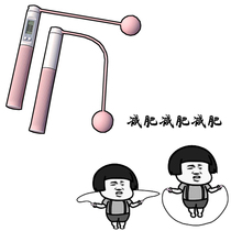 Weight Loss Theorizer Rokunana Jump Rope Without Rope Line Dual-use Fitness Weight Loss Sports With Counter Minus Weight