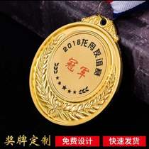 Metal Medals Customized Games Competition Trophy Making Badges Kindergarten Medal Marathon Medal Gold Medal