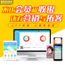 Maoi beauty salon hairdressing nail script killing hair salon pet car wash shop education and training institutions counting value stored consumption cashier childrens park membership card management system software all-in-one