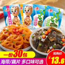 Flavor word No. 1 spicy kelp slices Hunan specialty spicy snacks open bags ready-to-eat lotus root slices vegetarian snacks
