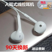 Applicable 0pp0 original 0ppo mobile phone 1 genuine oppoppo op poop o oppoa7 headset opo
