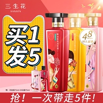 Baifei Ling Sansheng Flower shampoo conditioner Shower gel set Three-piece combination Family outfit female long-lasting fragrance