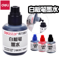 Del Whiteboard ink can be added with ink erasable white red blue and black water-based ink.