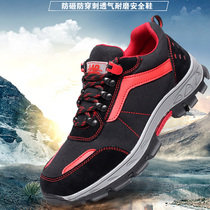 Safety shoes Men deodorant leisure Baotou steel anti-smashing puncture site tpr soft wear-resistant safety work