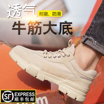 Labor insurance shoes mens breathable lightweight deodorant steel baotou anti-smashing and anti-piercing safety site Lao Bao steel plate work summer