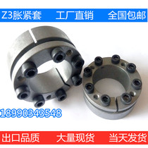 Expansion sleeve z3 factory direct 35x60 expansion sleeve 100x145 coupling sleeve Expansion sleeve expansion sleeve 40x65 spot