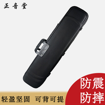 Zhengyentang black erhu box instrument accessories