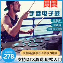 Hand Roll Electronic Drum Portable Folding Drum Home Jazz Children Beginners Exercise Guns Game Drum