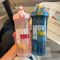 Creative trend large capacity shaking ball straw cup Mens and womens sports fitness simple plastic cup scale milkshake cup