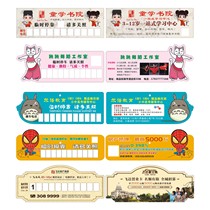 Temporary parking card custom PPVC advertising parking sign LOGO custom mobile phone number card card production