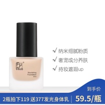 Lady cream muscle Skin Skin Foundation two split yeast moisturizing long-lasting concealer matte pregnant women oil control Foundation cream
