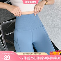 High waist hip yoga pants Womens summer tight fast-drying sports leggings wear summer thin peach hip fitness pants