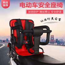 Electric battery car rear child armrest seat shed baby safety fence infant child fence rear seat