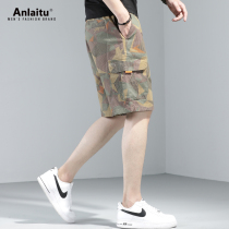 High-end casual shorts men summer fashion pants men camouflage trend loose straight tube five-point pants mens clothes