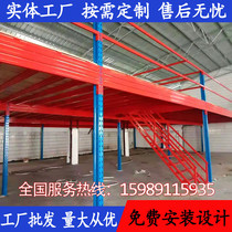Customized attic shelf steel structure construction two-story office compartment factory warehouse Pavilion platform detachable