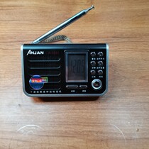 Anjan Anjian A- 1231 Anjian Full Band Radio Stock Brand New Portable Small Old Nostalgia