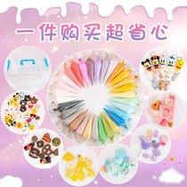 Emulation Cream Glued cell phone shell diy material bag suit children homemade full set of small accessories paparazzi handmade