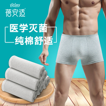 6 pieces of beautiful disposable underwear women travel mens flat corner antibacterial cotton sterile moon short Underwear Disposable