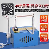 re qie ji ribbon rong qie ji scissors knife duan dai ji tempering type washing durable rope hot melt wear-resistant