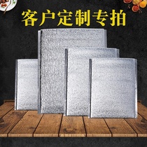 Insulation bag disposable aluminum foil thickened seafood delivery pizza cold insulation package hairy crab refrigerated food barbecue