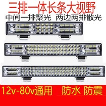 Truck led long strip light car headlight net spotlight Bar Light super bright 12V24vled light car astigmatism