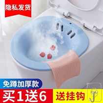 Maternity bidet female private parts Free squatting toilet basin elderly pregnant woman flushing butt basin male hemorrhoids electric moon basin