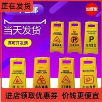 -C is repairing idlers to avoid entering aerial work and carefully slide special parking spaces with a-word warning signs-