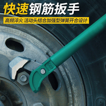 Steel sleeve torque wrench Quick manual connection pipe wrench Straight thread steel plate universal pipe wrench Bend