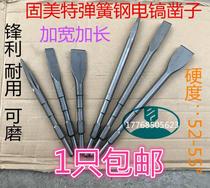 Solid Mete Spring Steel Electric Pick long hexagonal chisel Chisel Drill Wall King Cement Concrete Shovel Wall Open Wire Trunking Chisel