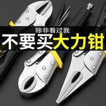 Multi-function universal fixed clamping pliers manual C- type clamping tool pliers pressure clamps